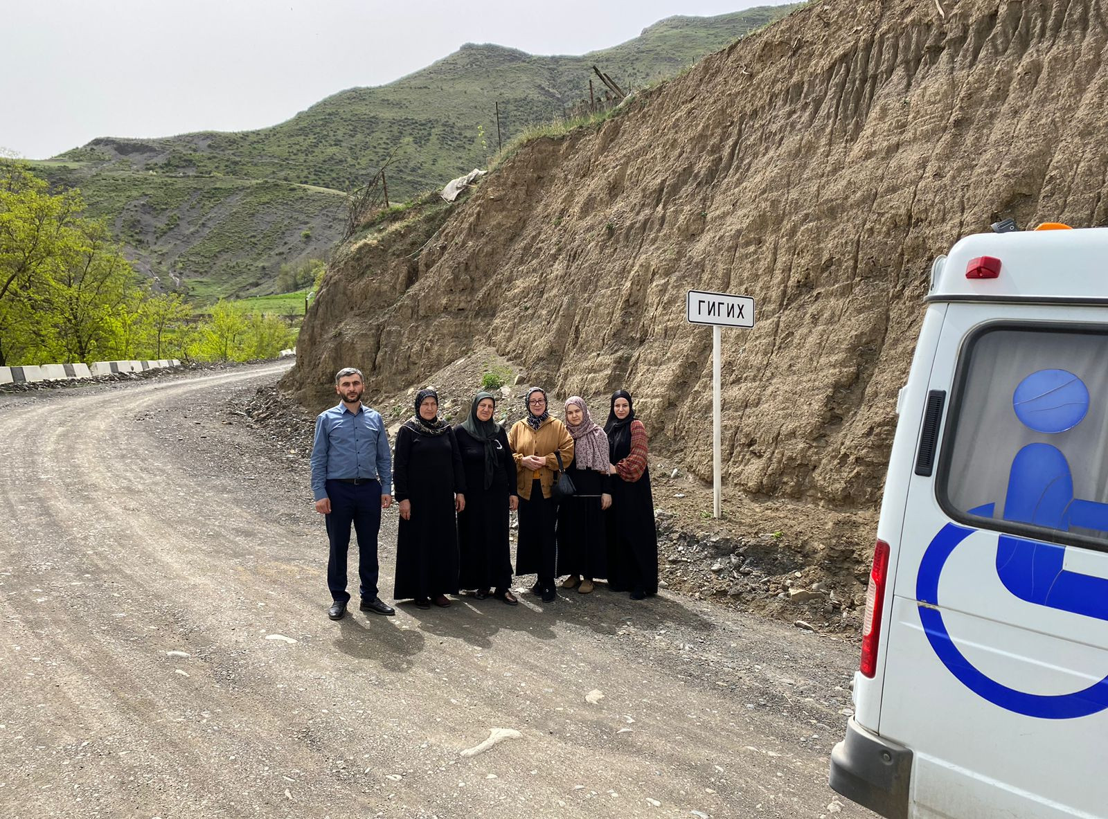 Мобильная бригада